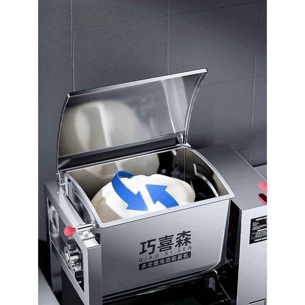 대형 업소용 반죽기 제면 공정 반죽 장비 믹싱 자동 5kg-2200w 25L - 상세 이미지 3