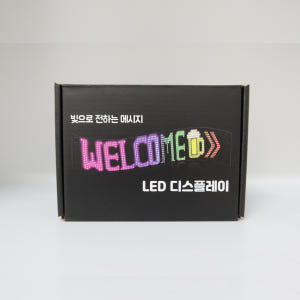 블루투스 LED 전광판 불꽃야구 응원도구 콘서트 개업선물 차량용 광고판 ... 개봉기 | 실사용 후기 - 상품 이미지 2