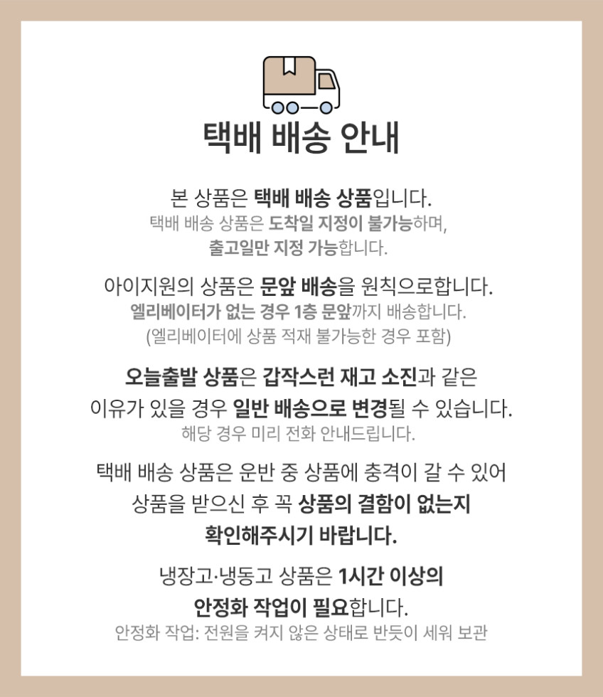 예쁜 미니 소형 원룸 레트로 냉장고 사무실 1도어 작은 1인 냉장고 KRSG-105D 판매처 상세 정보 이미지 3