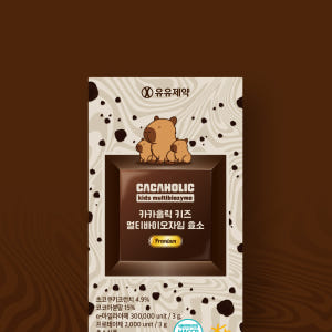 카카홀릭 키즈 멀티바이오자임 효소 어린이 유아 아이 소화 관리 초코 맛 ... 맛있게 먹은 솔직 후기 - 상품 이미지 1
