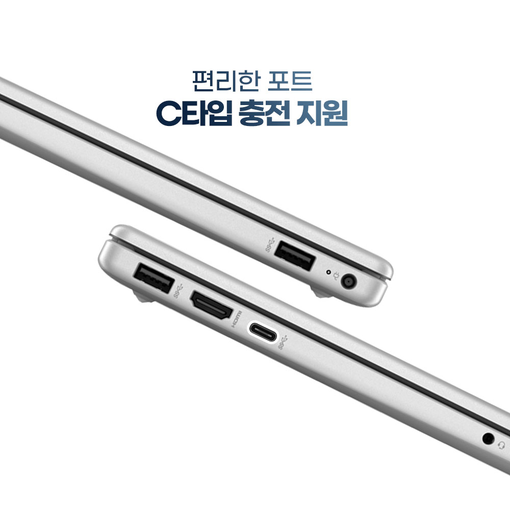 혜택가90만+한컴/HP 자비스 15-fd1029TU 윈11 울트라5 가벼운 사무용 노트북 - 상세 이미지 4