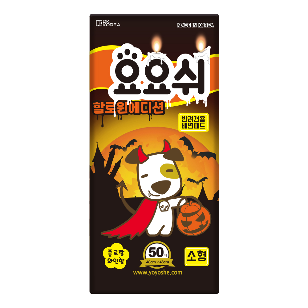 [네이버 ONLY] 요요쉬 강아지 배변패드 계절 시즌 에디션 소형, 50매입, 1개