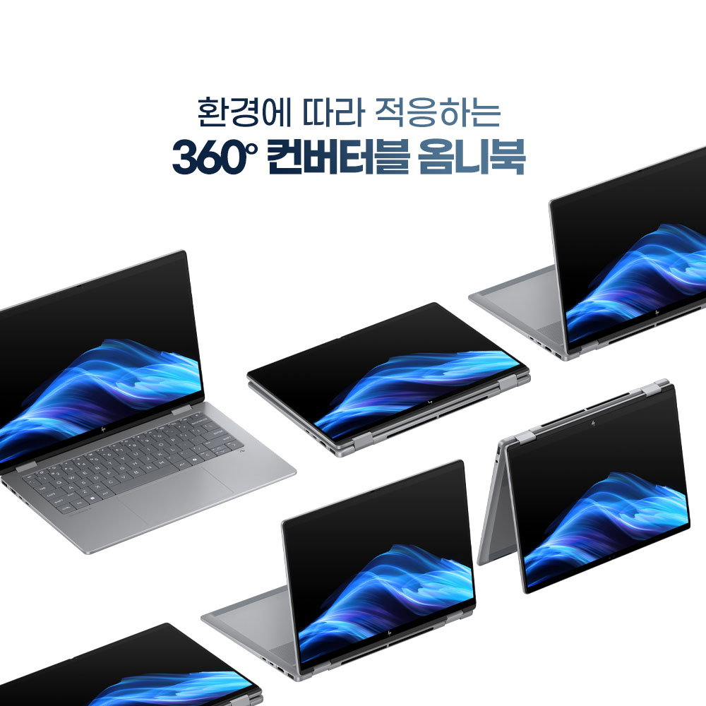 혜택가129만+한컴+펜/HP 옴니북X플립 14 윈11 사무용 영상편집 루나레이크 터치 노트북 - 상세 이미지 5