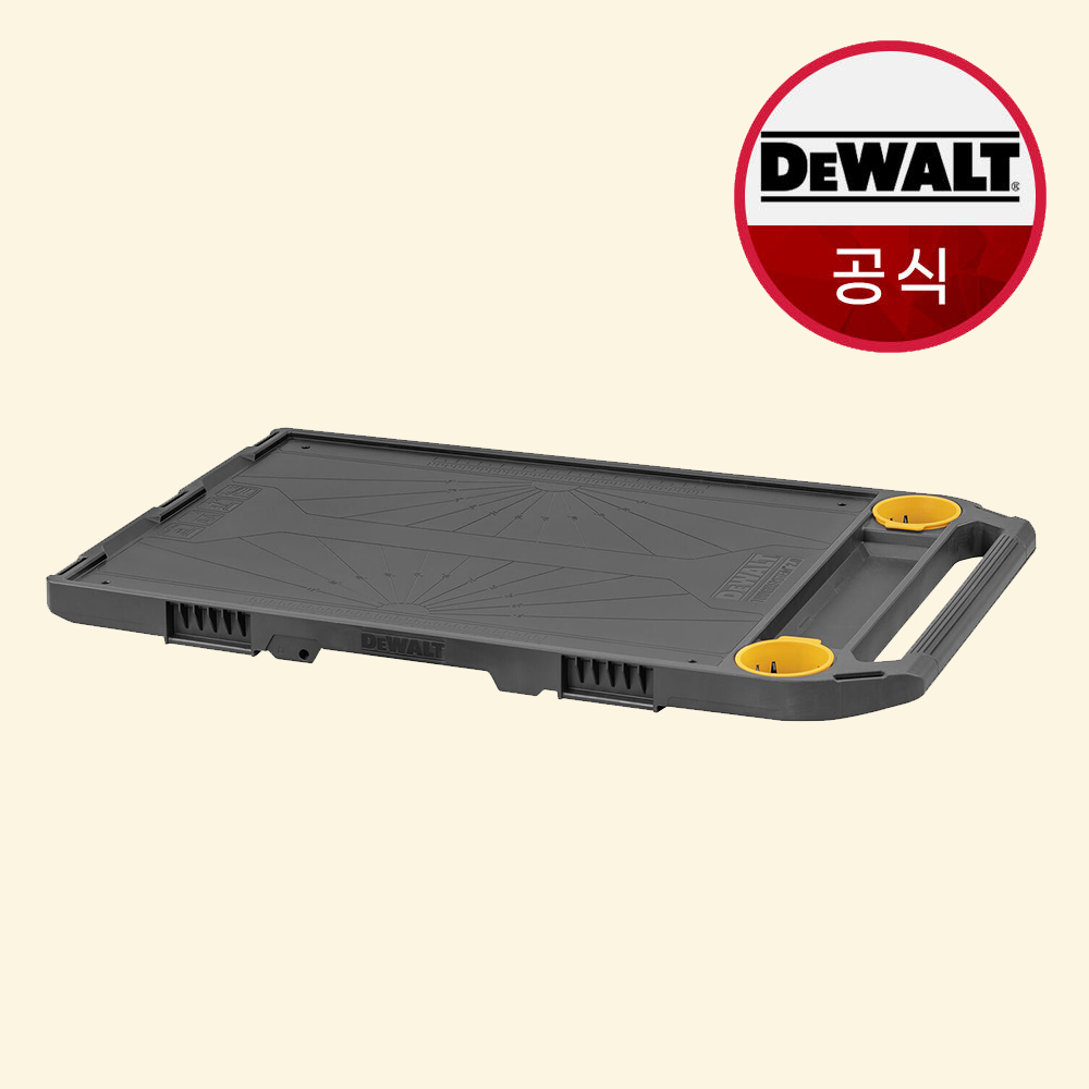 디월트 공구함 터프시스템2.0 DXL 작업 상판 DWST08550-1​ - 상품 이미지
