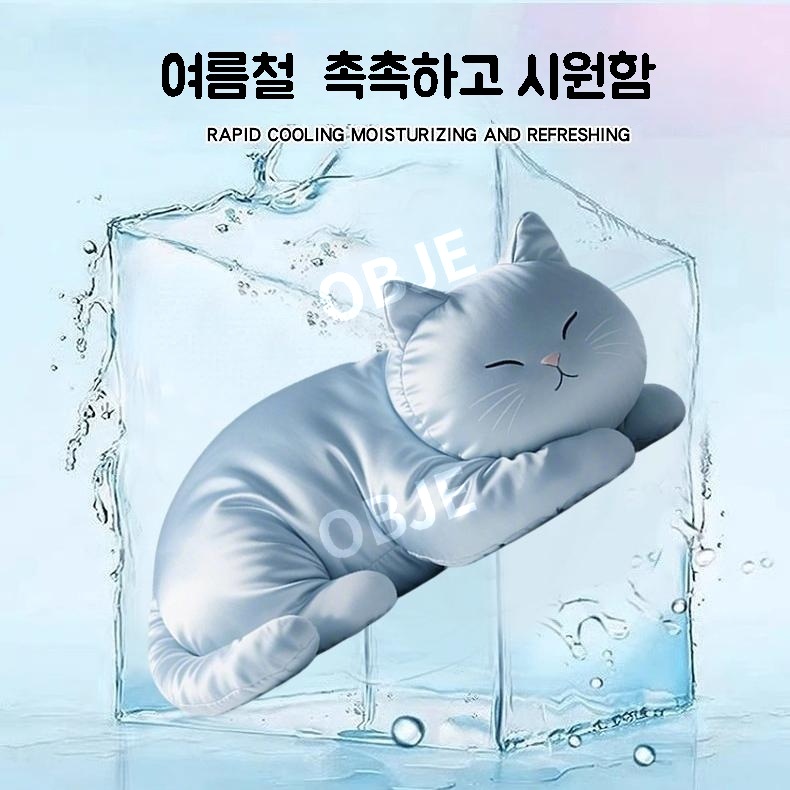 오브제 고양이 쿨바디필로우 냉감 여름 롱쿠션 아이스 시원한 긴베개 안고자는베개 - 상세 이미지 3