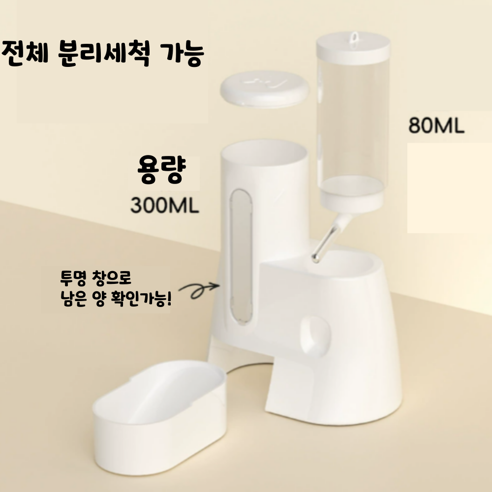 미니펫 햄스터 올인원 급수대 밥그릇 일체형 - 상세 이미지 2