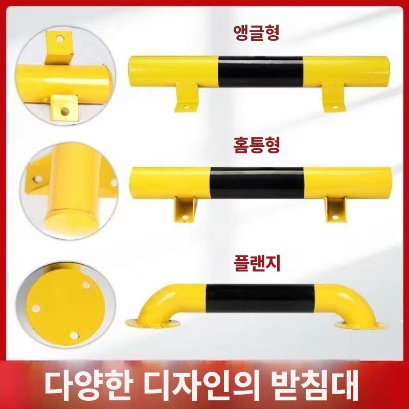 U자볼라드 안전 주차 충돌방지 가드 차량 진입 금지 봉 55cmx2.0T - 상세 이미지 3