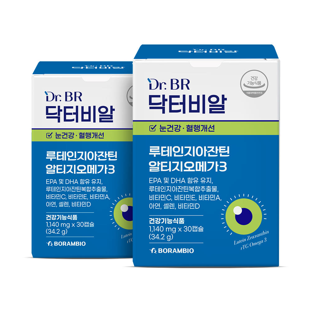 청소년 루테인 지아잔틴 2개