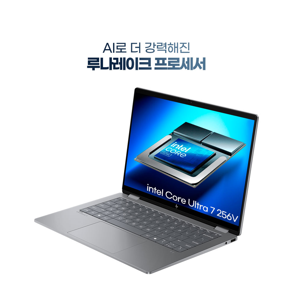 혜택가129만+한컴+펜/HP 옴니북X플립 14 윈11 사무용 영상편집 루나레이크 터치 노트북 - 상세 이미지 4