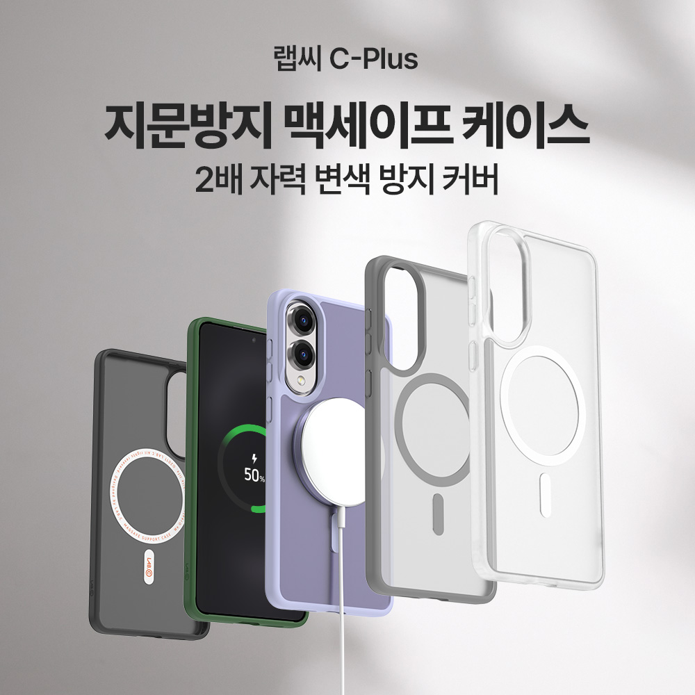 지문방지 맥세이프 마그넷 케이스 최강 2배자력 변색방지 매트그레이, 갤럭시S25 엣지 - 상세 이미지 3
