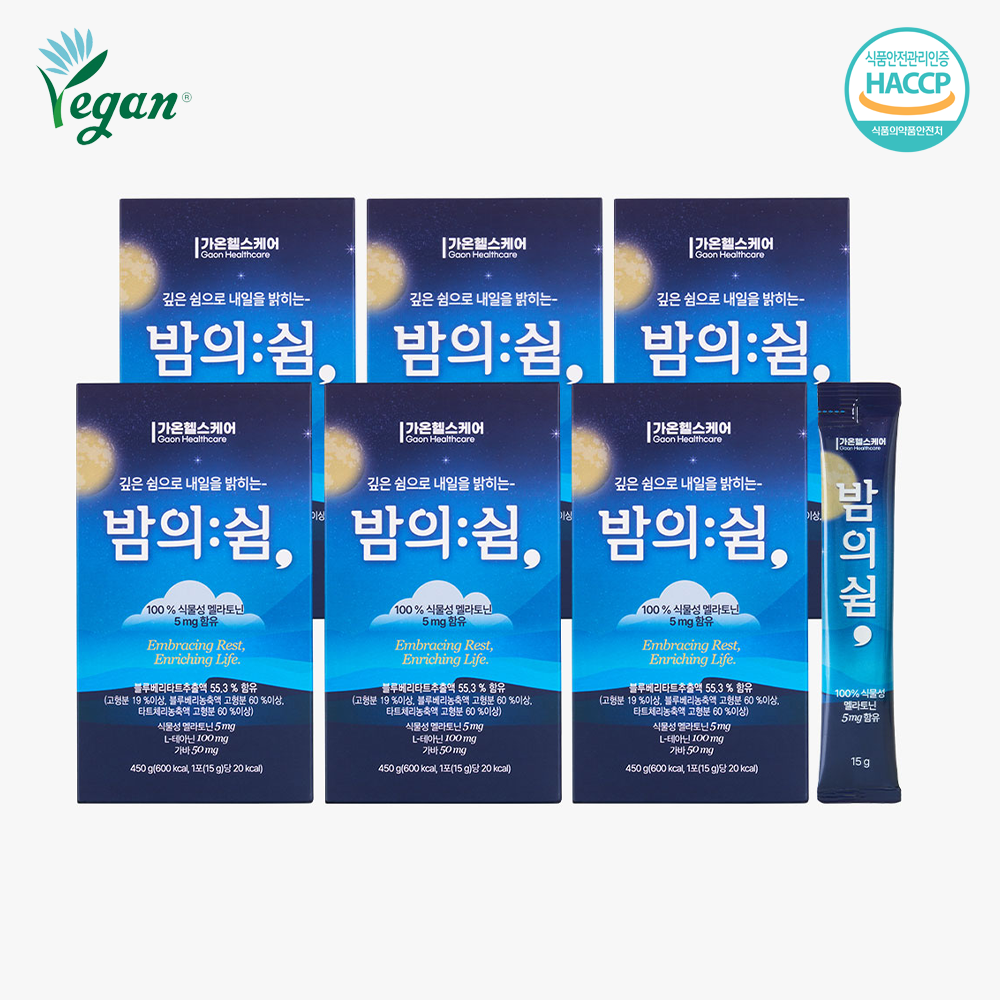 밤의쉼 식물성 멜라토닌 5mg 테아닌 가바 6박스(180포) - 상품 이미지
