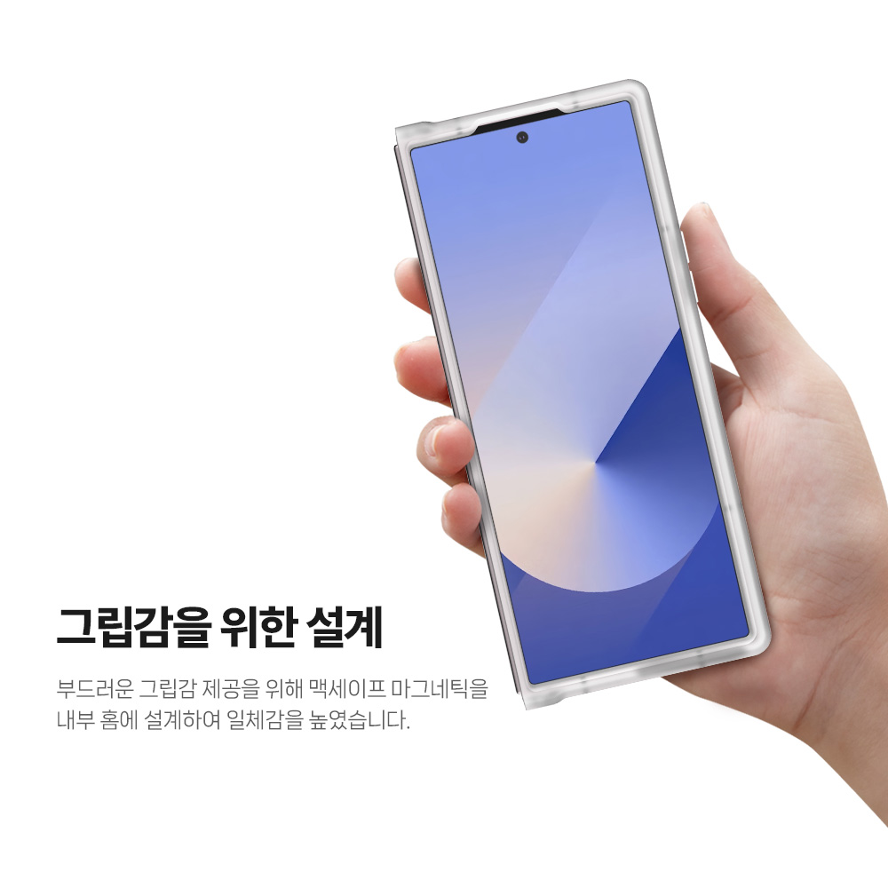 지문방지 맥세이프 마그넷 케이스 최강 2배자력 변색방지 매트그린, 갤럭시Z 폴드6 이미지 7