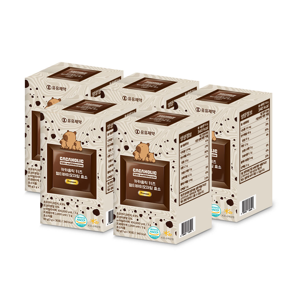 카카홀릭 키즈 멀티바이오자임 효소 어린이 유아 아이 소화 관리 초코 맛 5BOX 150포 이미지 3