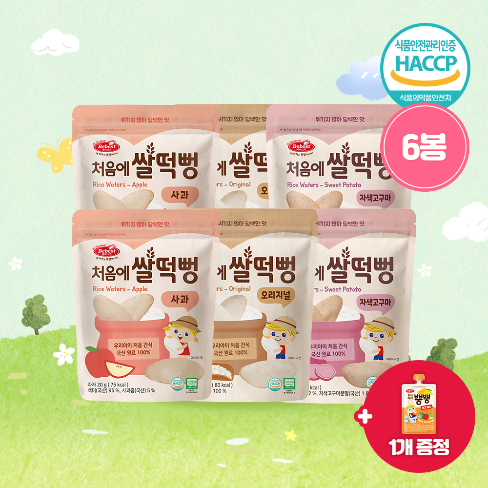 베베스트 유기농 쌀떡뻥 6봉 아기과자 아기간식 떡뻥 - 상품 이미지