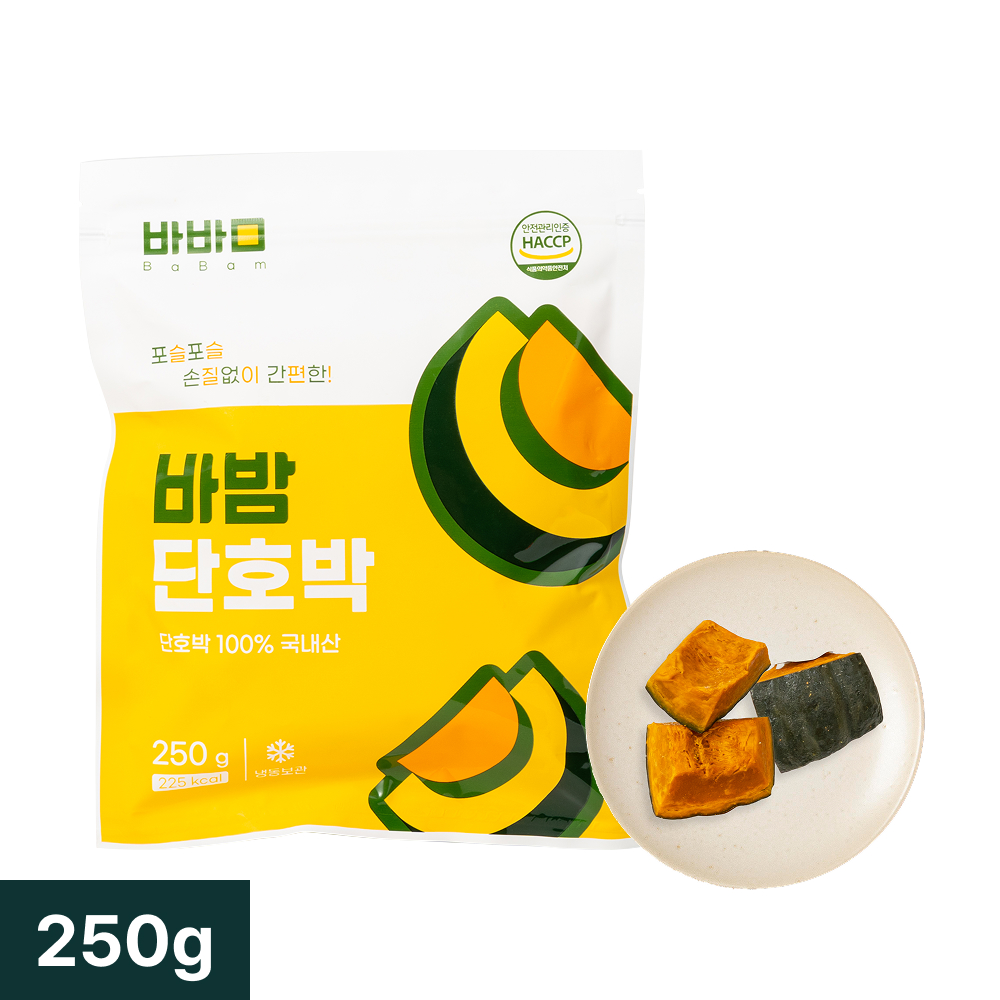 바밤 단호박 손질 냉동 국산 단호박 식단관리용 250g x 5봉