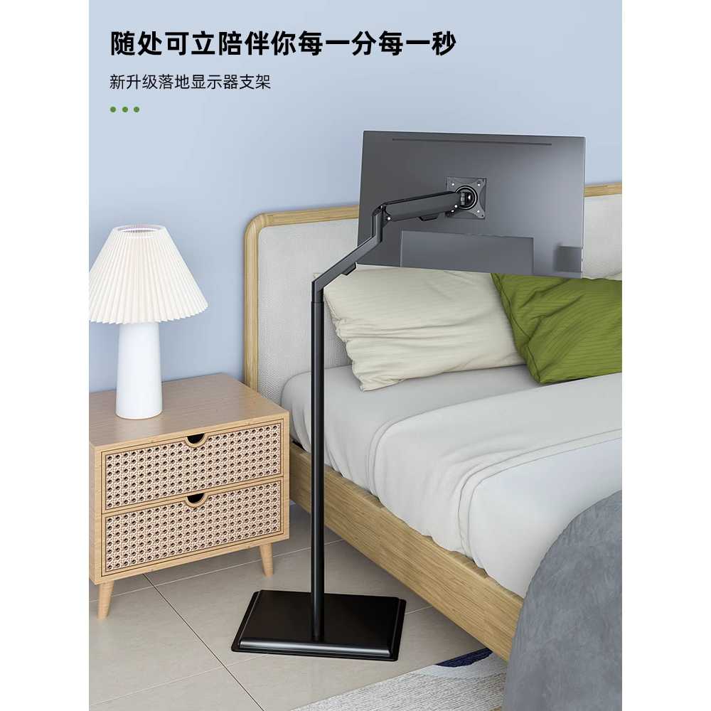 침대 모니터암 보강판 아이패드 플레이트 인체공학 바닥형 17-32인치 - 상세 이미지 5