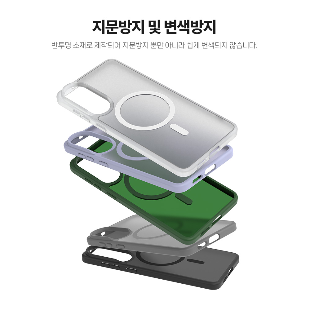 지문방지 맥세이프 마그넷 케이스 최강 2배자력 변색방지 매트그레이, 갤럭시S25 엣지 - 상세 이미지 4