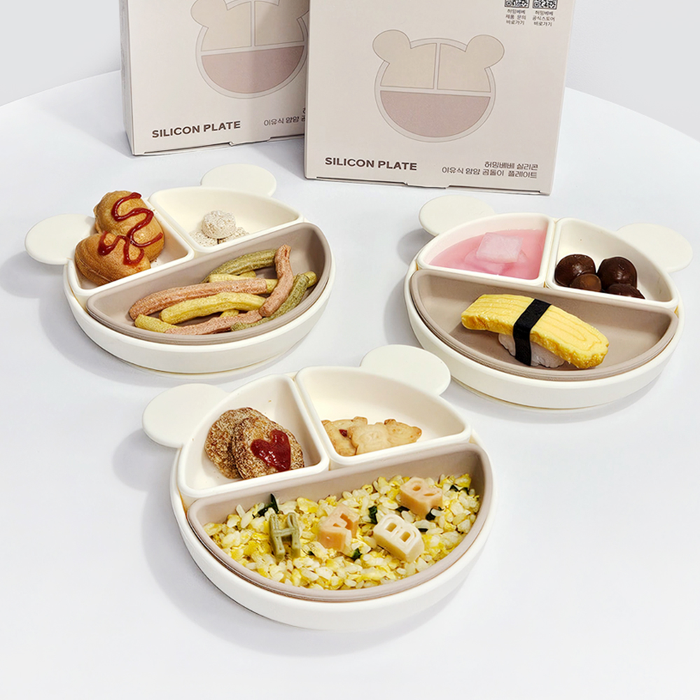 허밍베베 실리콘 이유식 얌얌 곰돌이 3구 흡착 식판