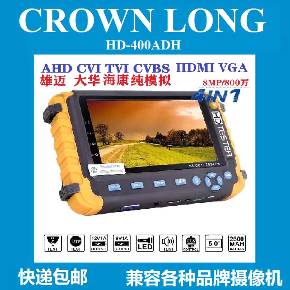 CCTV테스터기 화면 모니터링 TVI HD 감시 영상확인 PC 밝은 노랑 - 상세 이미지 3