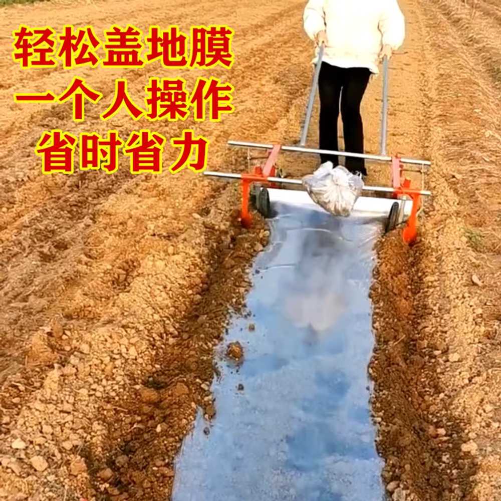수동 비닐피복기 낫 괭이 삽 인력 농사 커버링 다기능 저지대형 0.3m-1m 조절 가능 - 상세 이미지 2