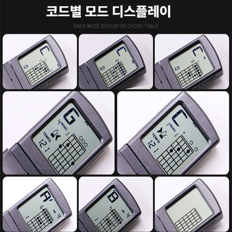 휴대용 기타코드연습기 통기타 스케일 운지법 독학 연습 - 상세 이미지 3