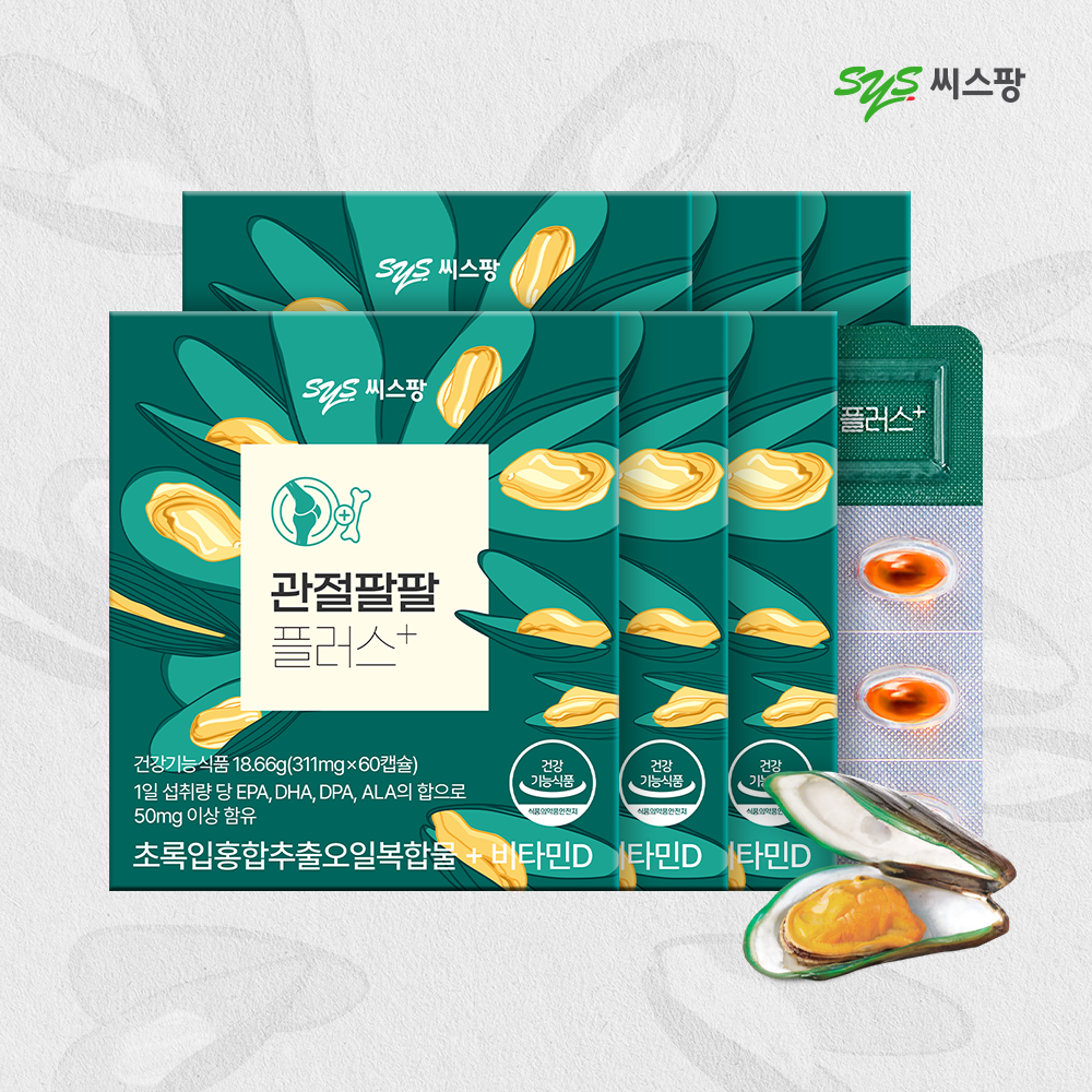 씨스팡 관절팔팔플러스 60캡슐 6박스 6개월분