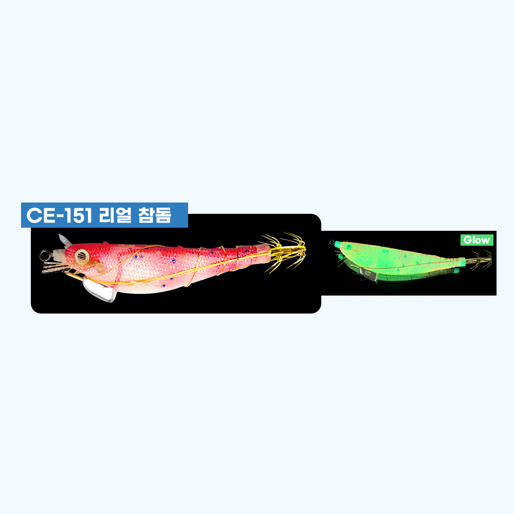 더 세네 삼봉 땅꼬마 에기 미니사이즈 심해 갑오징어 한치 생미끼 학꽁치포 리얼참돔(CLE-151) - 메인 이미지