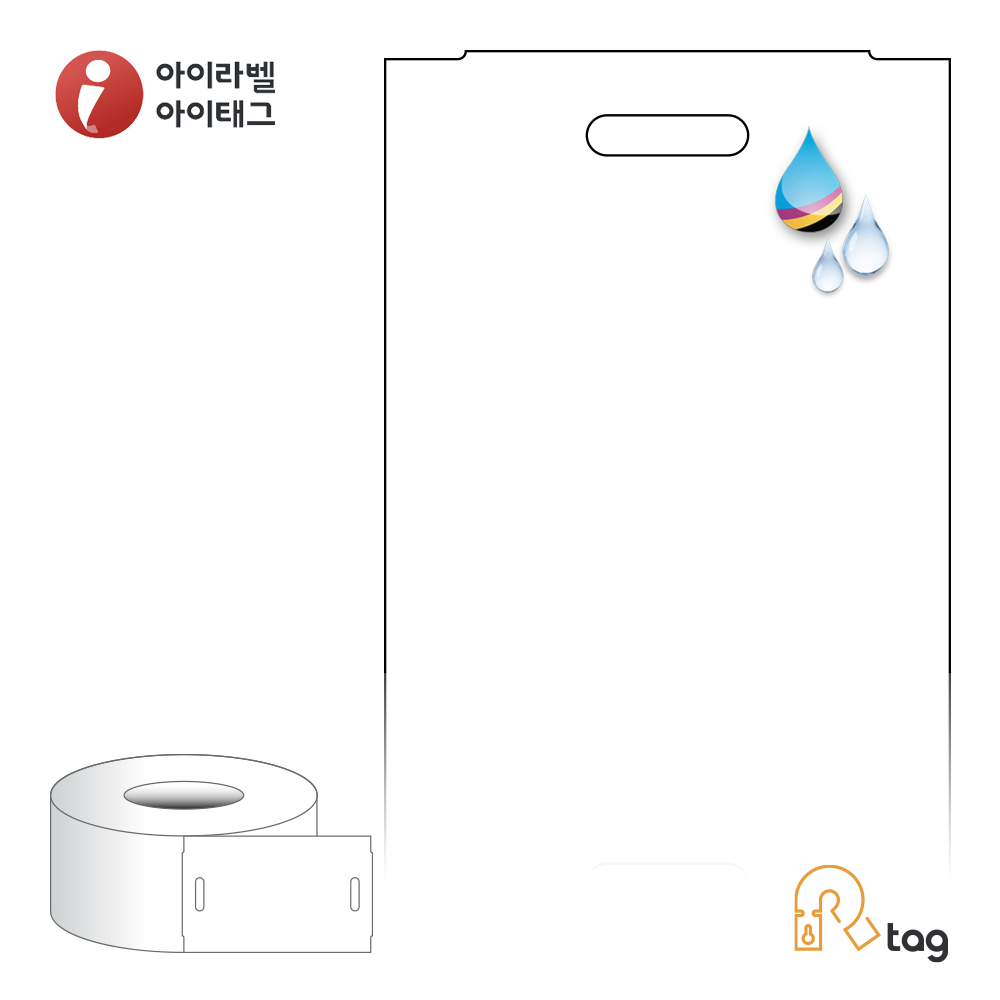 더롤태그 TRLH70114HQ 출력용 비점착 행태그 70 x 114.3 (mm) 흰색 방수 프리미엄 리본 필요 - 메인 이미지
