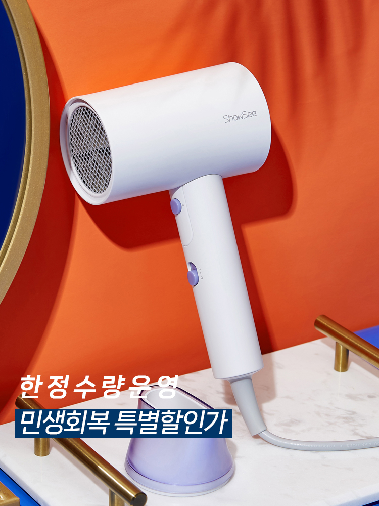 쇼시 A4KRW 접이식 휴대용 여행용 가정용 저소음 헤어 드라이기 1개 제품 이미지
