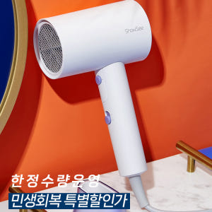 쇼시 A4KRW 접이식 휴대용 여행용 가정용 저소음 헤어 드라이기 1개 개봉기 | 실사용 후기 - 상품 이미지 1