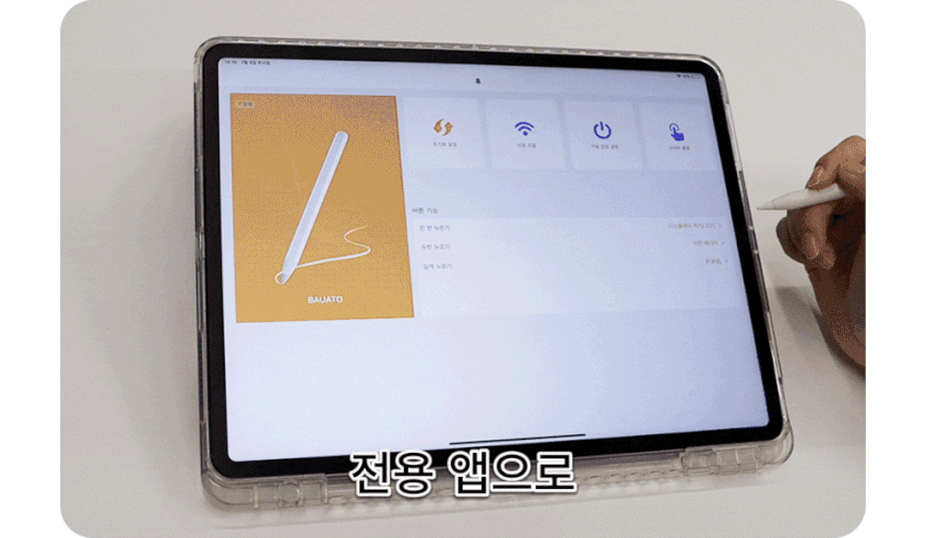 링캡펜슬 애플펜슬 2세대 1세대 아이패드 애플펜슬 프로 펜촉 터치펜 짭플펜슬 판매처 상세 정보 이미지 4