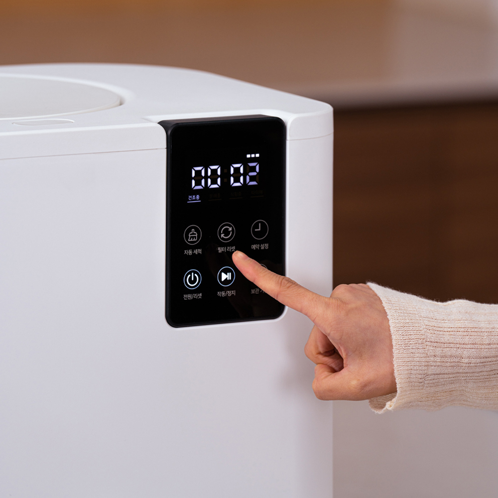 한경희 가정용 음식물 처리기 4.5L 분쇄기 건조기 쓰레기 음쓰 FC-45G