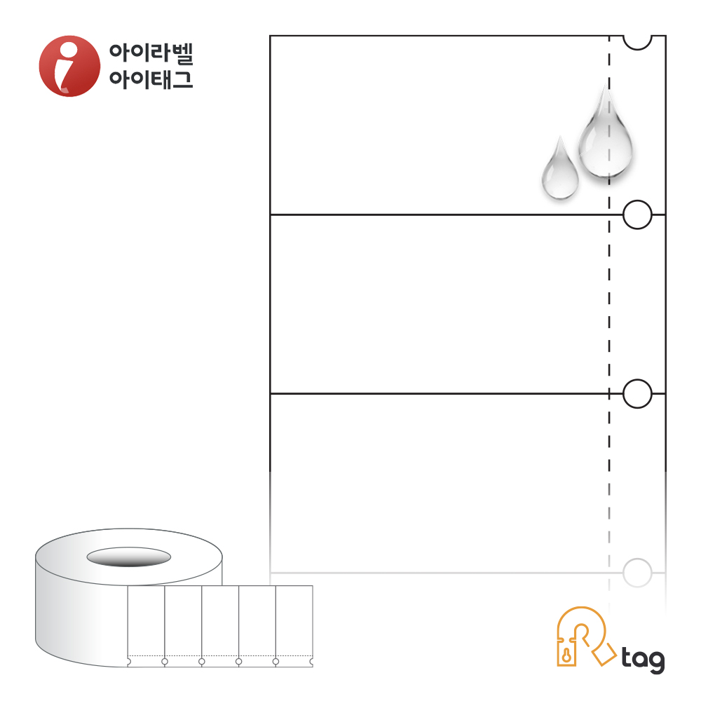 더롤태그 TRLS6032TK 출력용 비점착 시트태그 60 X 31.75 (mm) 흰색(방수) 타이백 리본 필요 - 상품 이미지