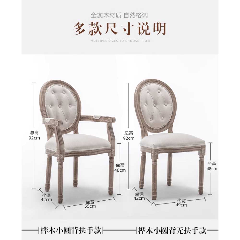 엔틱의자 내츄럴 카페 인테리어 식탁 원목 클래식 A 이미지 7