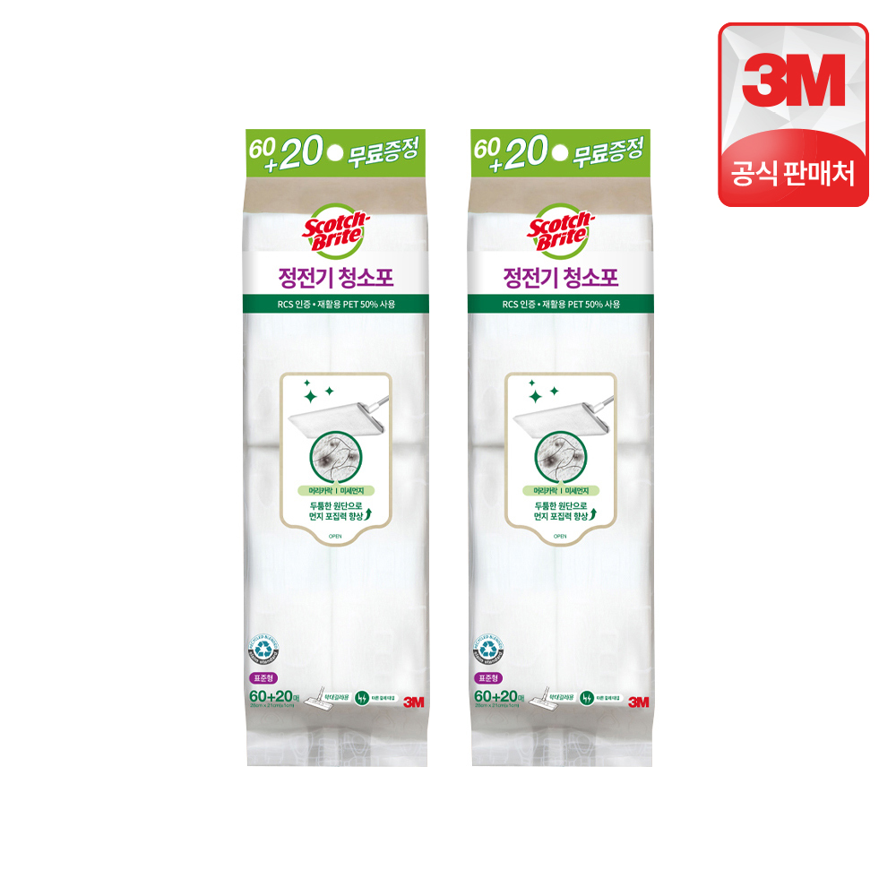 3M 스카치브라이트 더블액션 플러스 표준형 물걸레 청소포 리필 90매