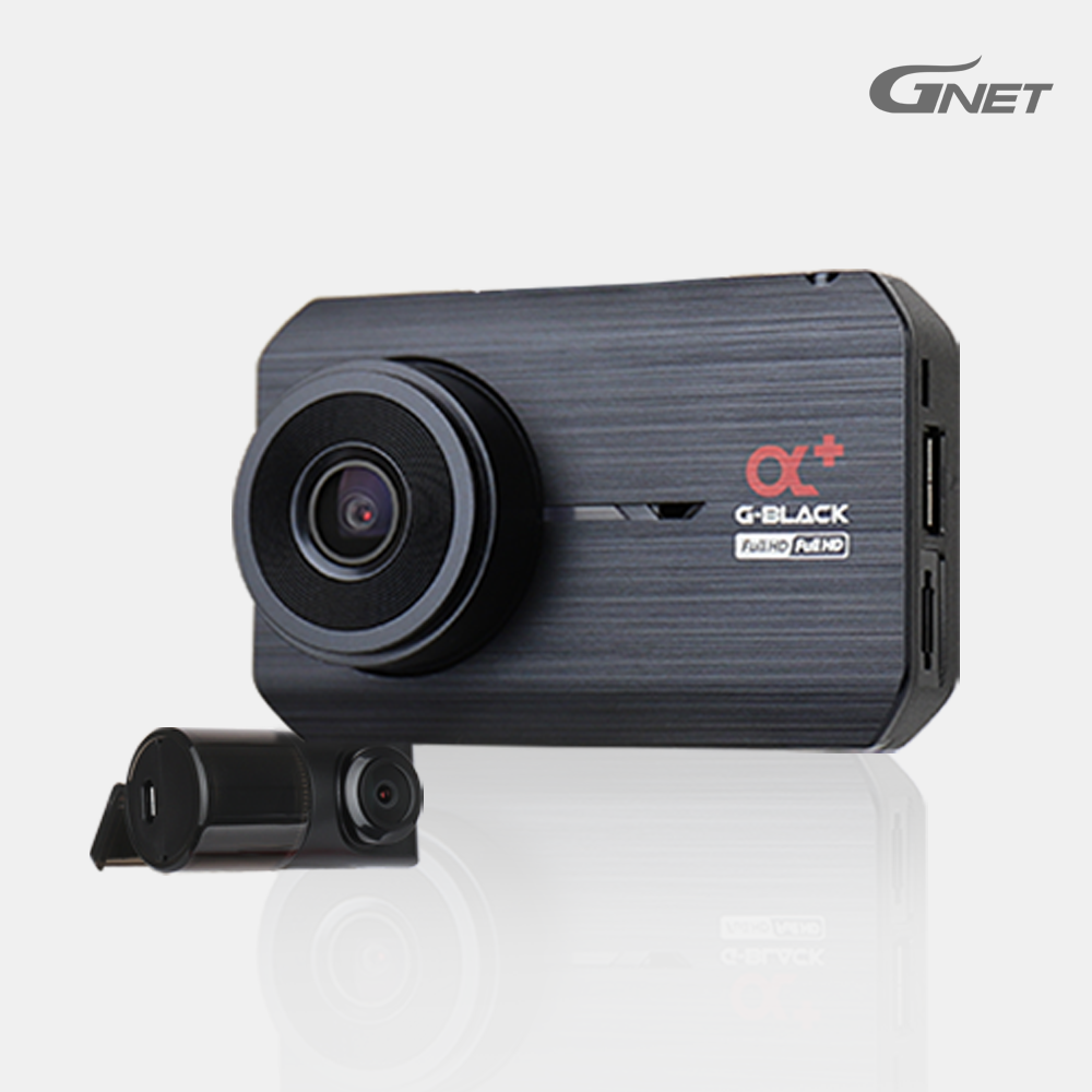 지넷 알파플러스 FHD 2채널 블랙박스