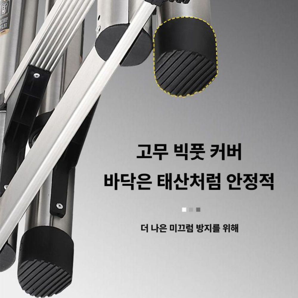 스텐 안테나사다리 접이식 긴사다리 튼튼한 고소 작업대 1.7+1.7m / A자 일자 - 상세 이미지 2
