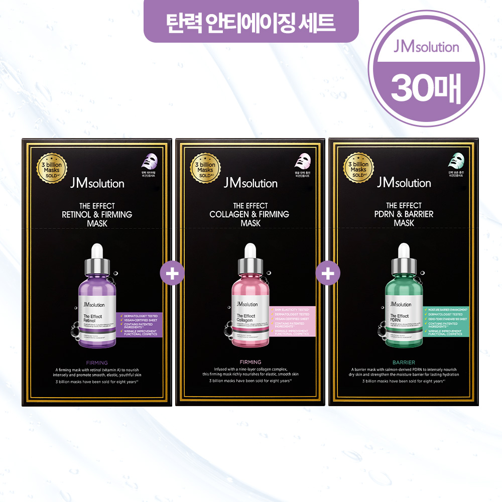 JM솔루션 더 이펙트 마스크팩 30매, 1일1팩 브라이트닝 리프팅 보습 진정 탄력 장벽 6종 - 상품 이미지