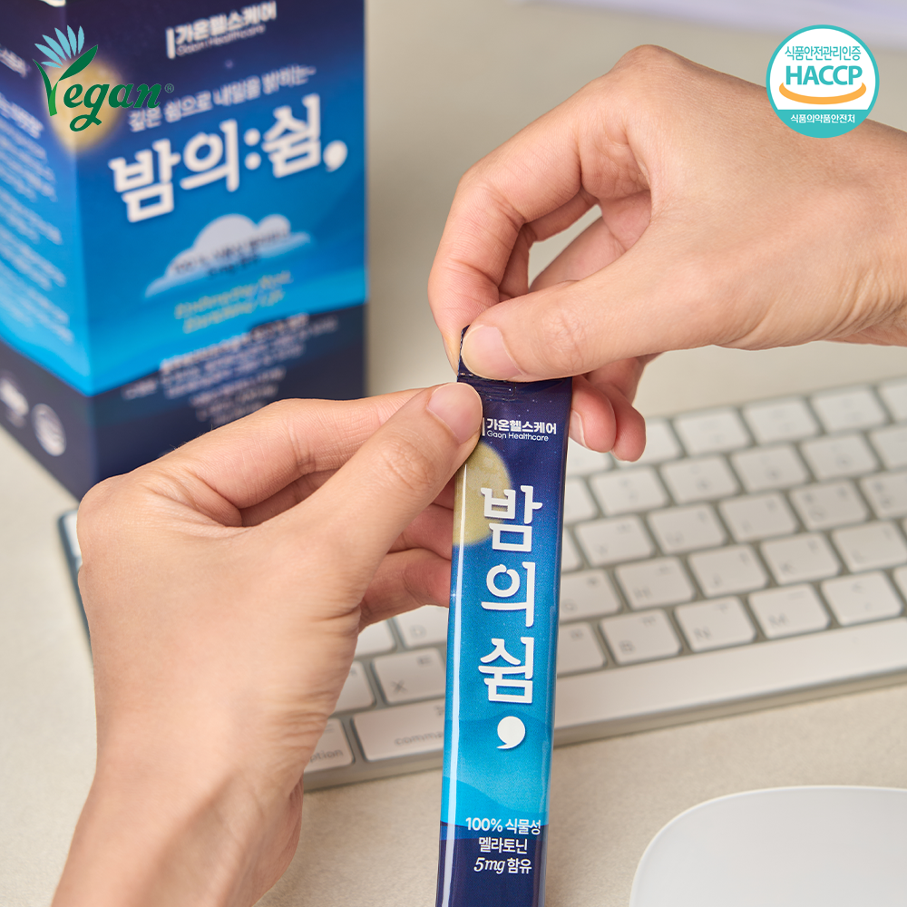 밤의쉼 식물성 멜라토닌 5mg 테아닌 가바 3박스(90포) 이미지 7