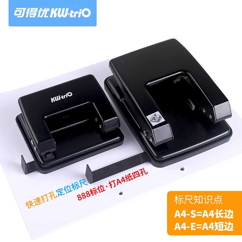 코너커터기 라운드커터 모서리펀치 멀티 종이 삼각형 블랙10P+2홀폴더(200매) - 상세 이미지 2