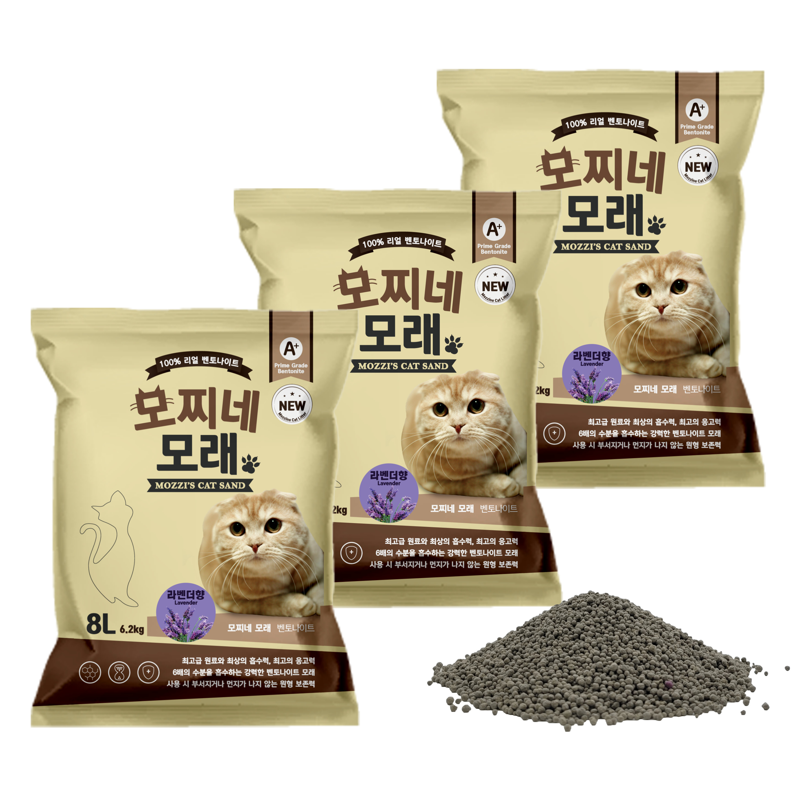 모찌네 고양이모래 라벤더향, 8L, 3개