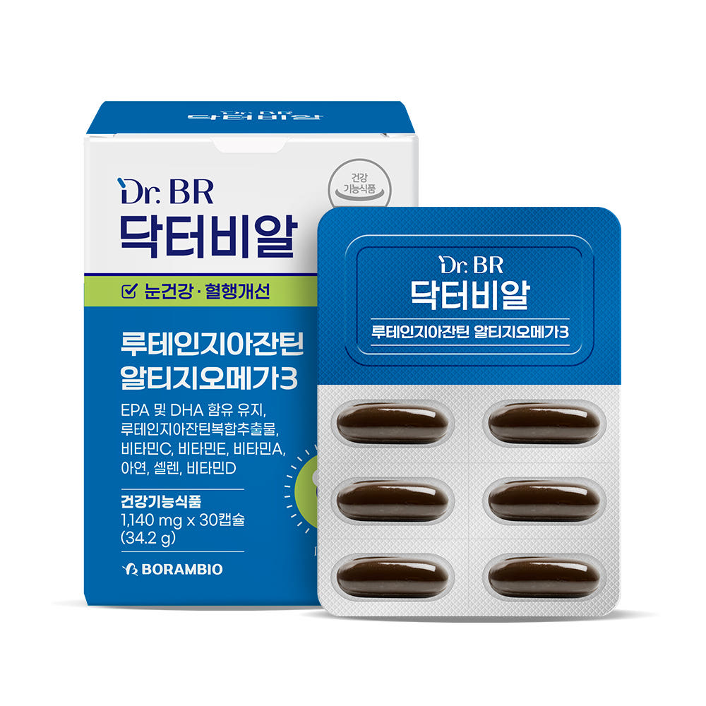 청소년 루테인 지아잔틴 1개
