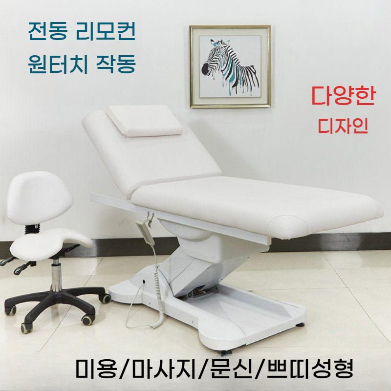 전동 높낮이 미용 마사지 베드 호흡홀 조절침대 bying24 B005한번의드래그와하나 공식 표준 - 상세 이미지 2