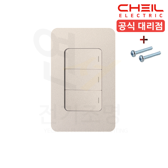 제일 디아트 샴페인골드 스위치 전기 전등 3구스위치 커버 방 거실 - 메인 이미지