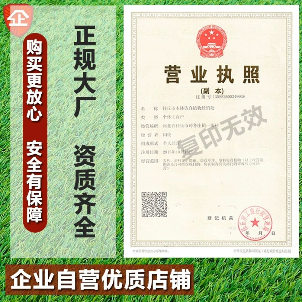 축구장 인조잔디 10m 10mm 매트 베란다 경기용매트 A. 2cm 암호화 버전 폭 1m - 상세 이미지 5