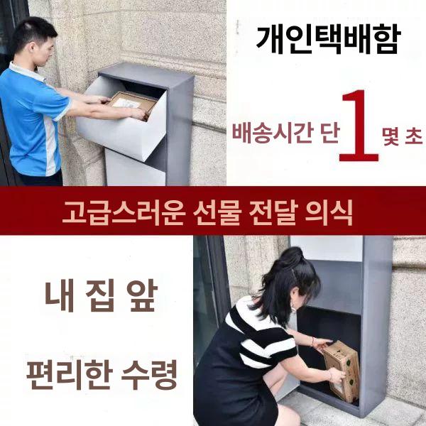 무인 택배 보관함 캐비닛 가정용 상가 잠금 우편함 주택 소형 흑백색 - 상세 이미지 3