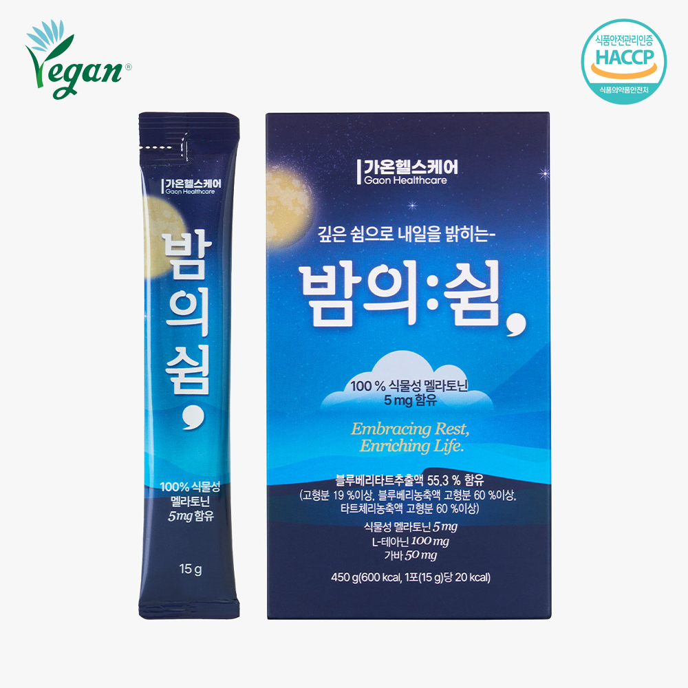 밤의쉼 식물성 멜라토닌 5mg 테아닌 가바 1박스(30포) - 상품 이미지