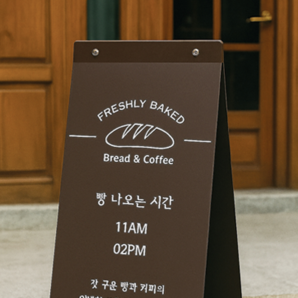 철제 배너 제작 a형 입간판 카페 배너 매장 거치대 소형 화이트 - 상세 이미지 3