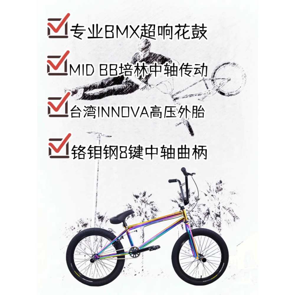 BMX 자전거 아크로바틱 티타늄 크루저 브레이크 묘기 검정+보라 360 회전 - 상세 이미지 2