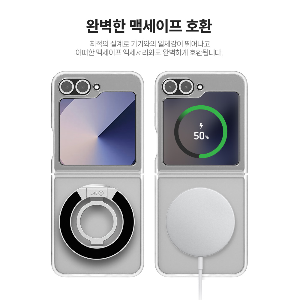 지문방지 맥세이프 마그넷 케이스 최강 2배자력 변색방지 매트그린, 갤럭시Z 플립6-플립7 FE 공용 이미지 6
